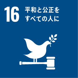 平和ロゴ