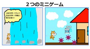 ながさきプログラミングアワード