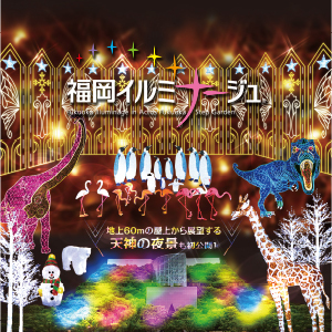 マルイ刀剣festival LEDアートボード Illume(イルミー) 御手杵 真光 イベント記念メタルカード 刀剣festival2024 | 刀剣